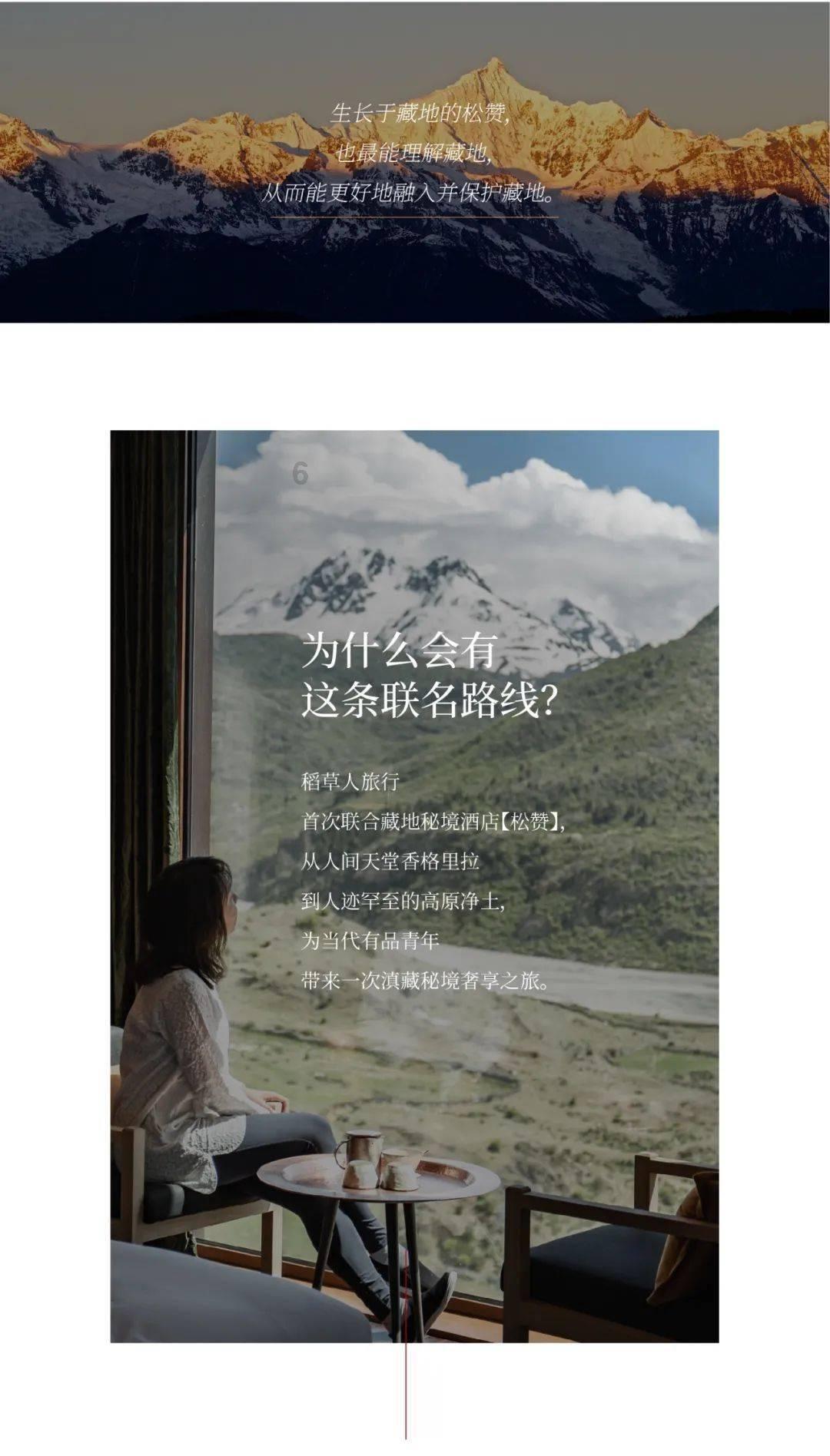 最美的校园女生67